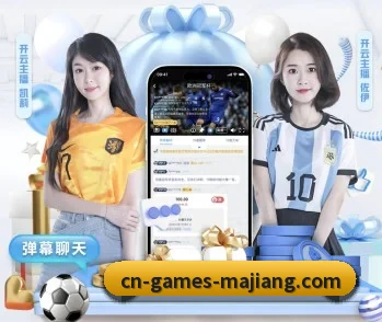麻将胡了的故事(PGSoft)