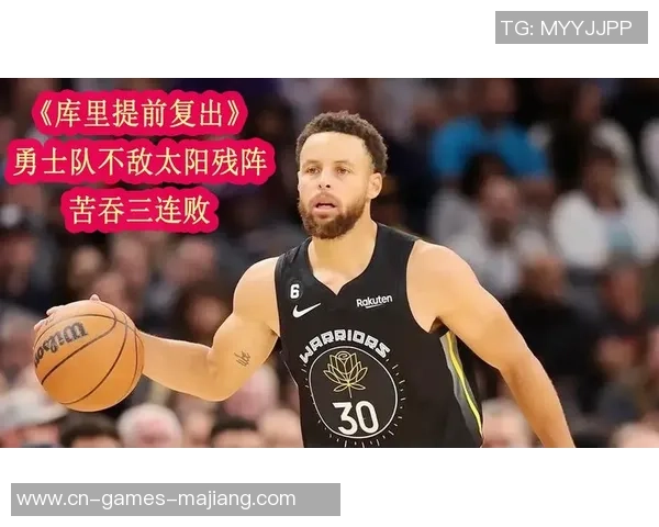 大空位三分命中率分析阿门垫底CC和弗拉格表现不佳布克排名靠后