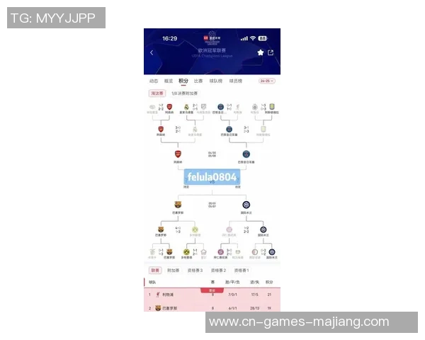 阿莱格里分析意甲夺冠分数范围米兰力争获得欧冠资格